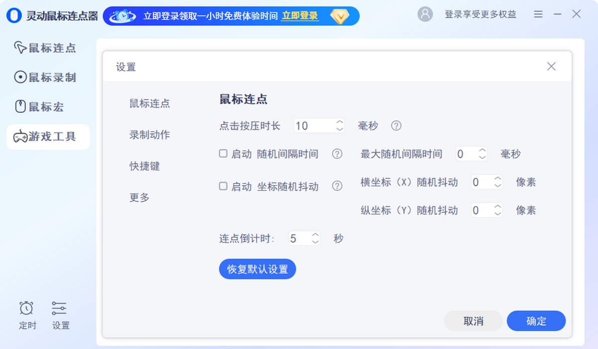 鶯