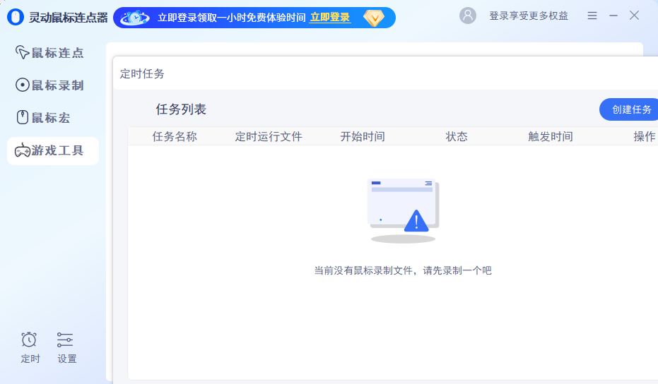 鶯