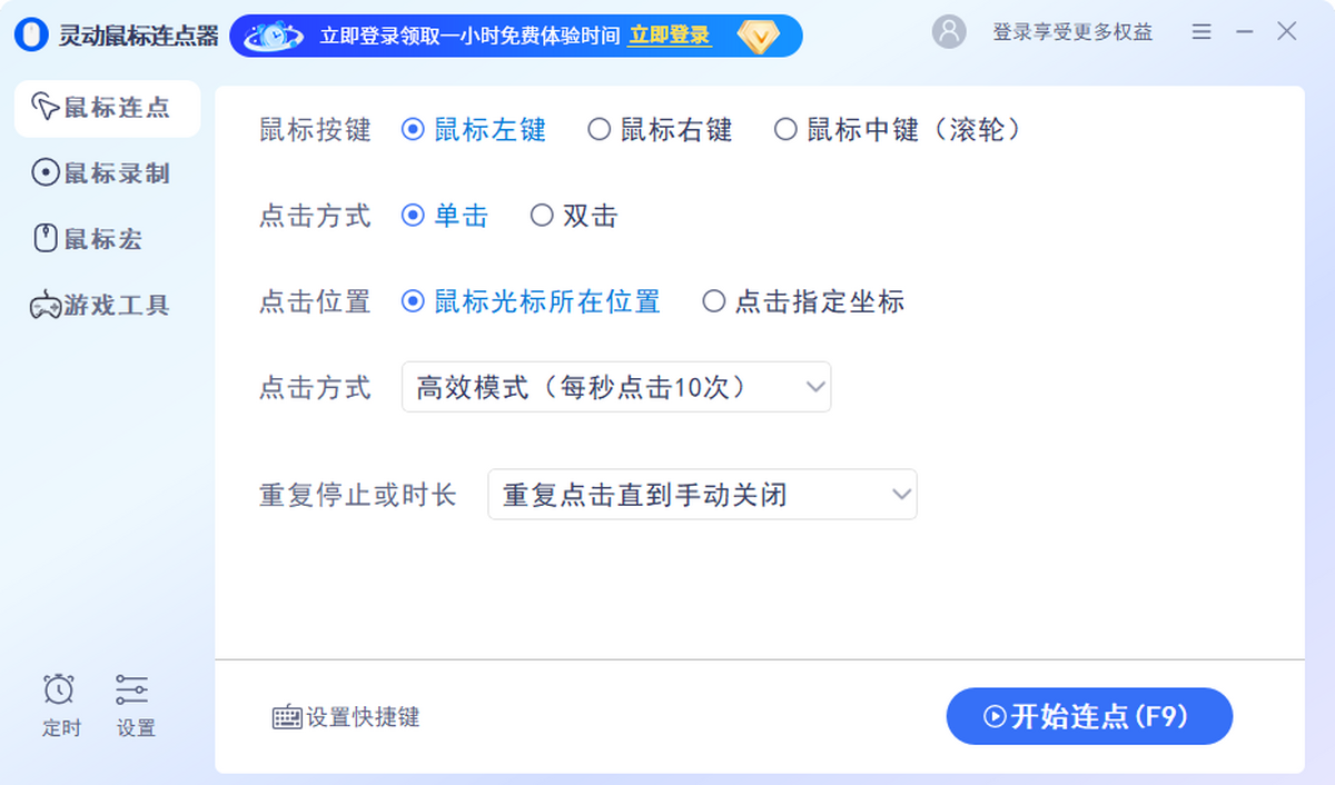 鶯