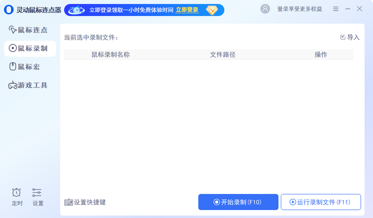 鶯