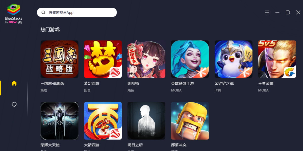 BlueStacks X