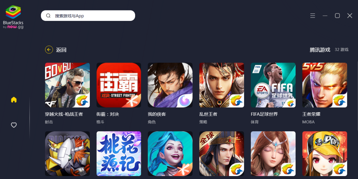 BlueStacks X