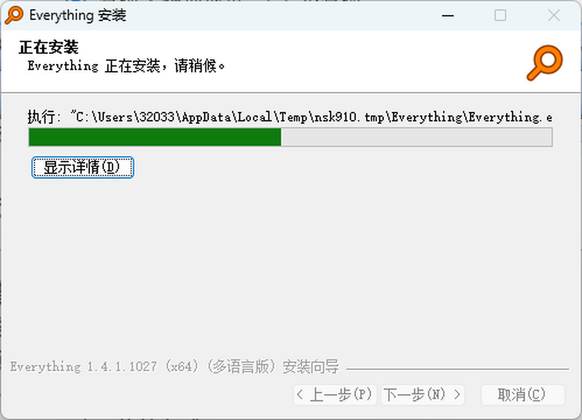 Everything x64