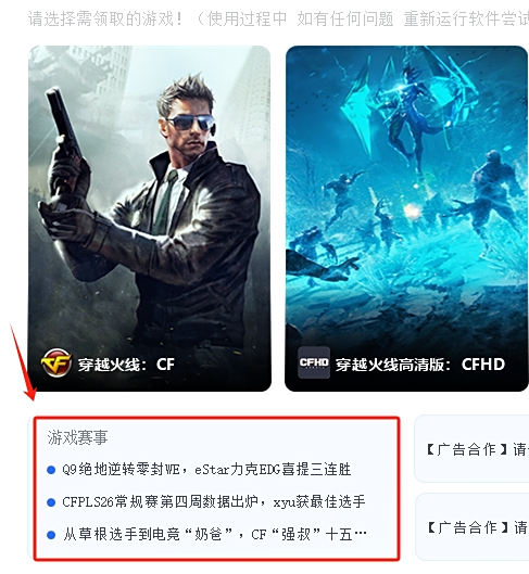 CF