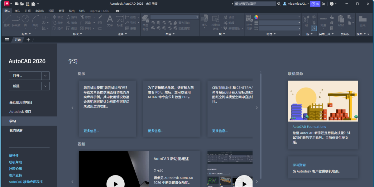 AutoCAD