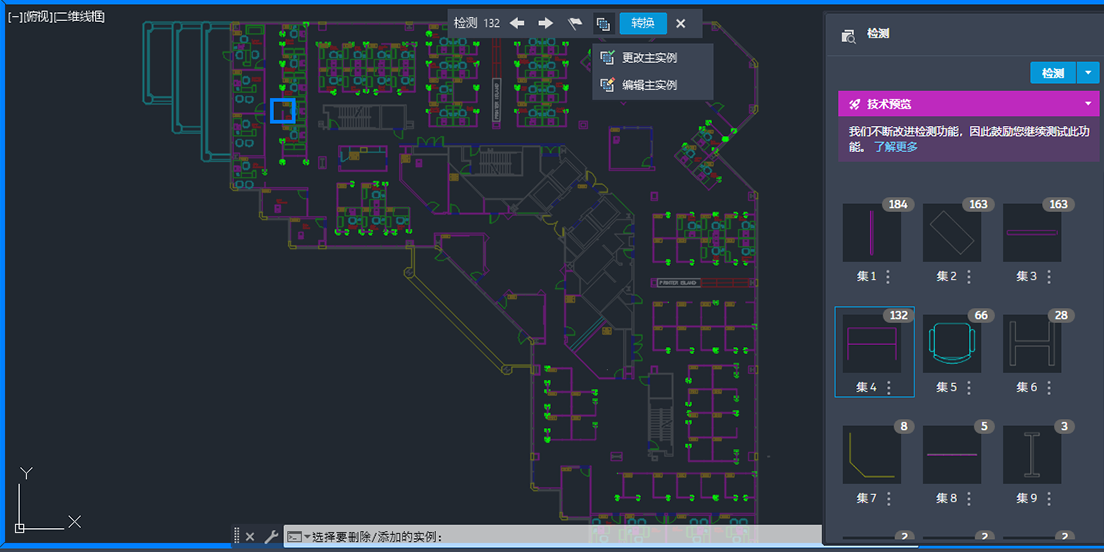 AutoCAD