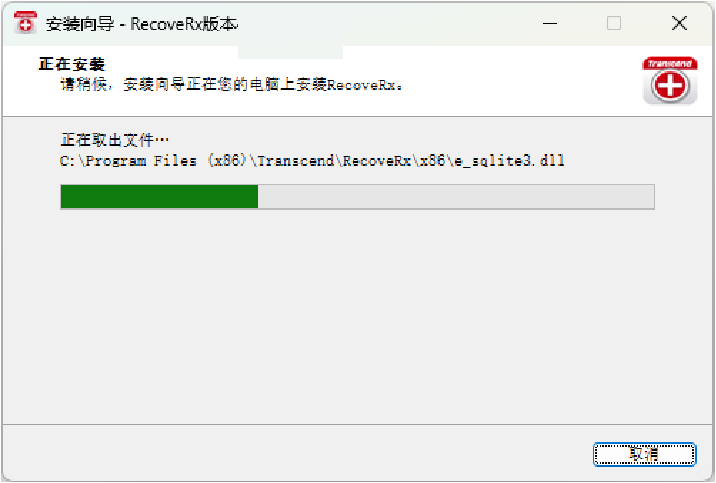 RecoveRx