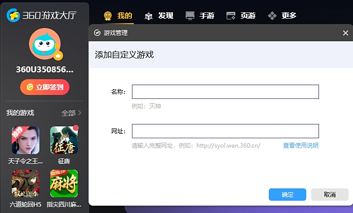360Ϸ