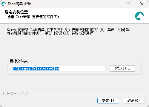 Todo嵥