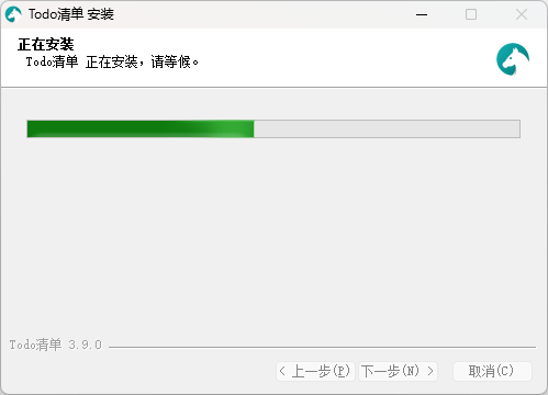Todo嵥