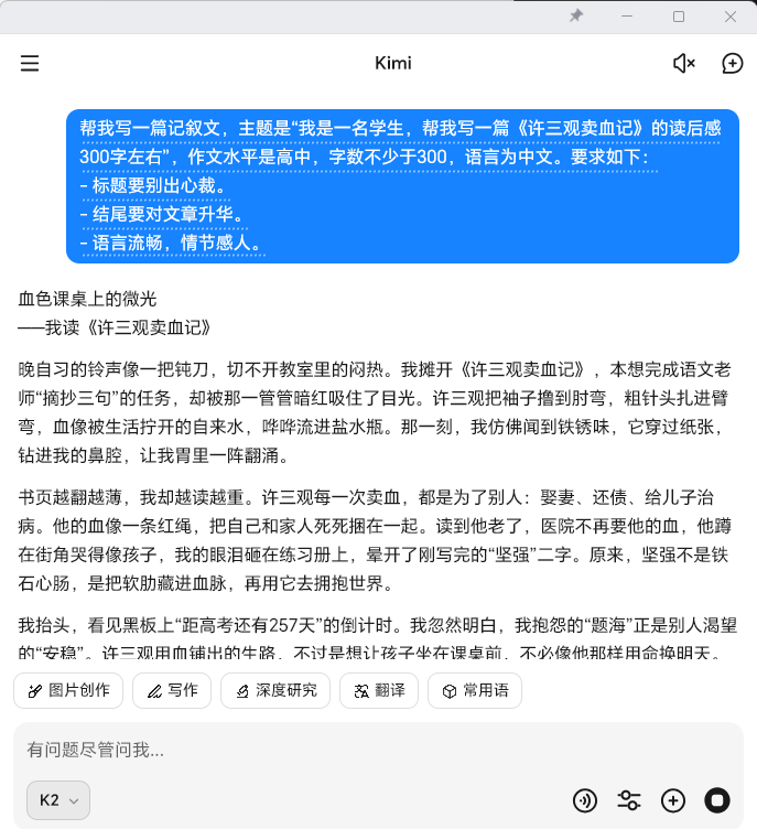 Kimi