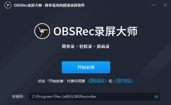 OBS¼ʦ