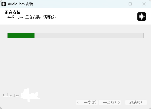 AudioJam