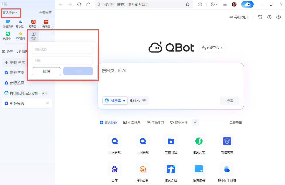 QQ�����64λ