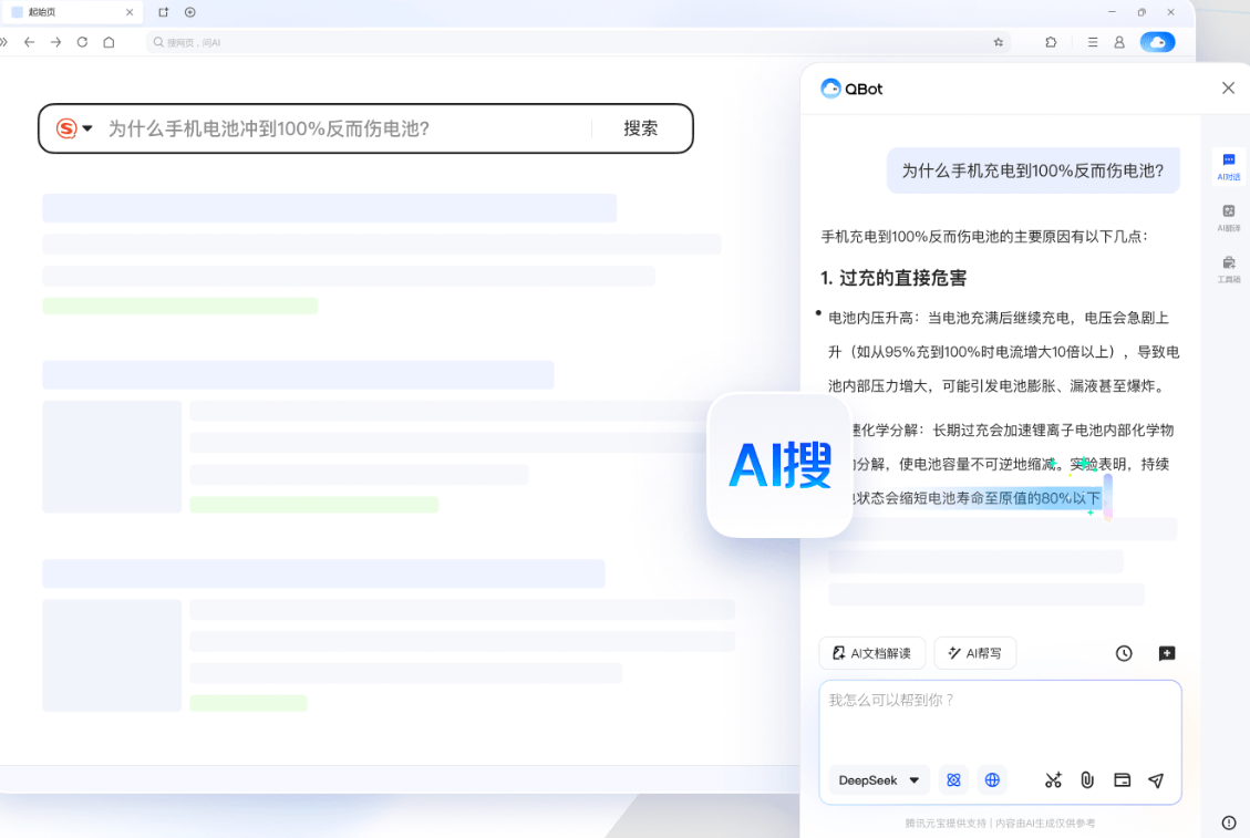 QQ�����64λ