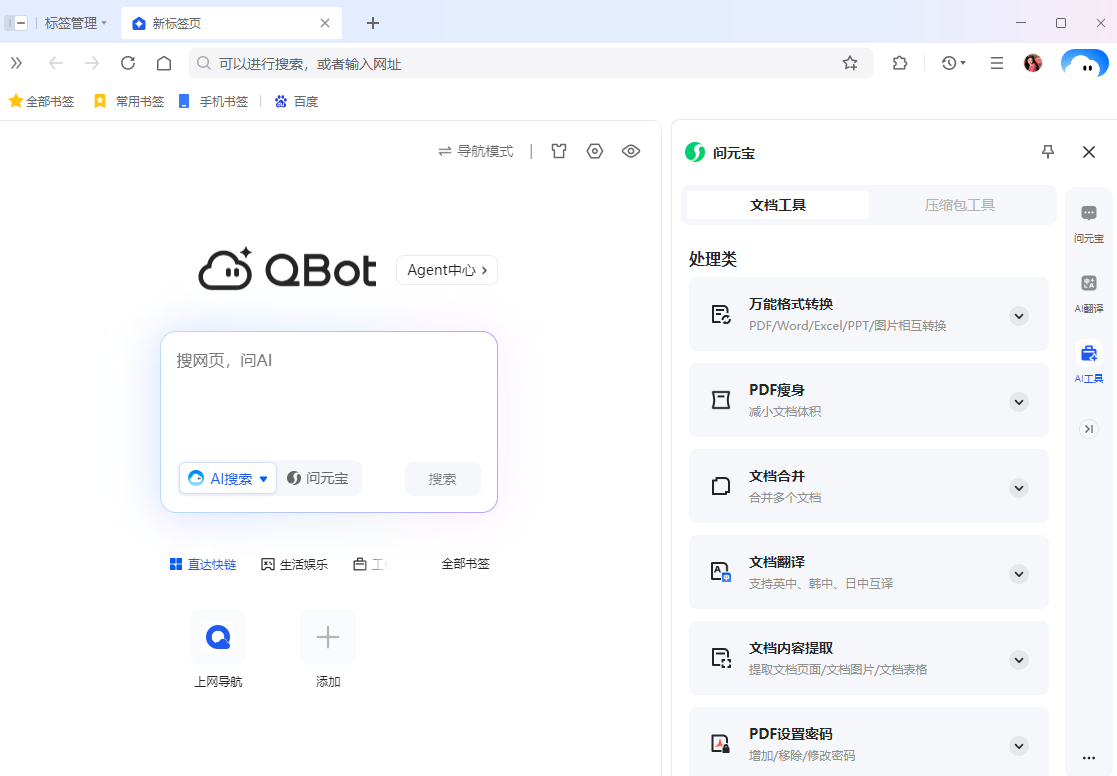 QQ�����64λ