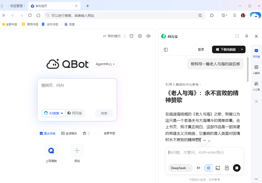 QQ�����64λ