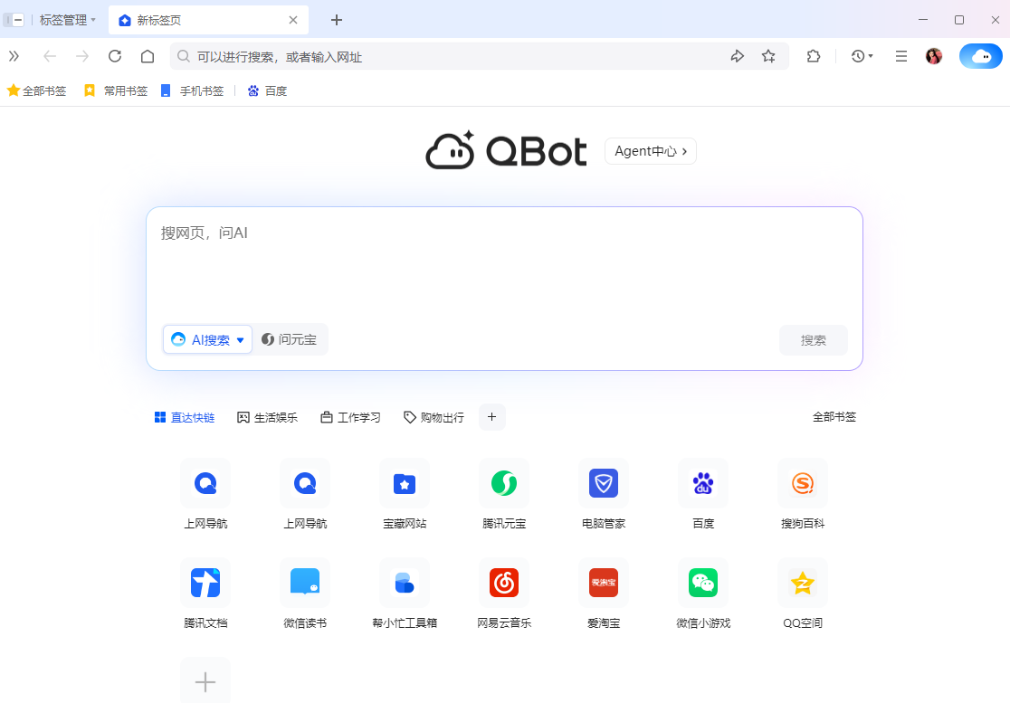 QQ�����64λ