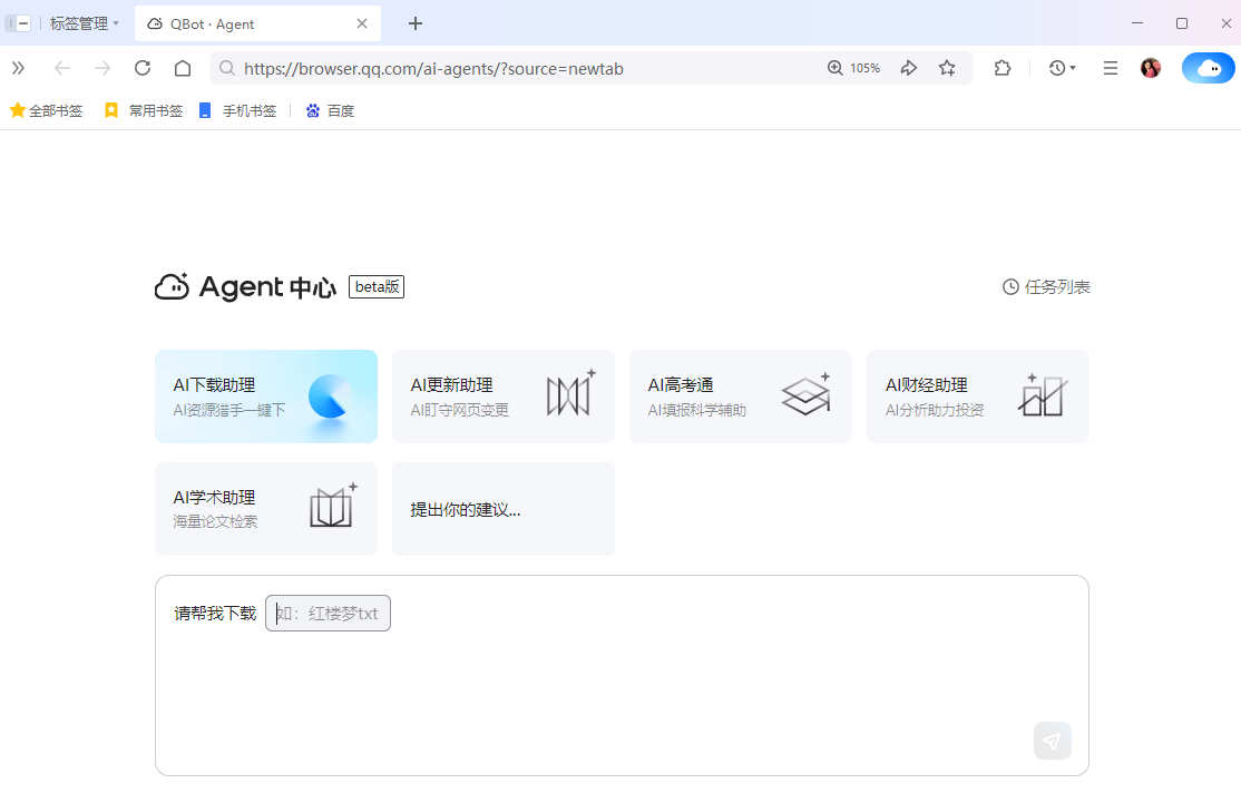 QQ�����64λ