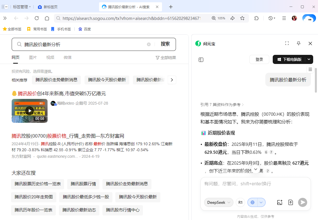 QQ�����64λ