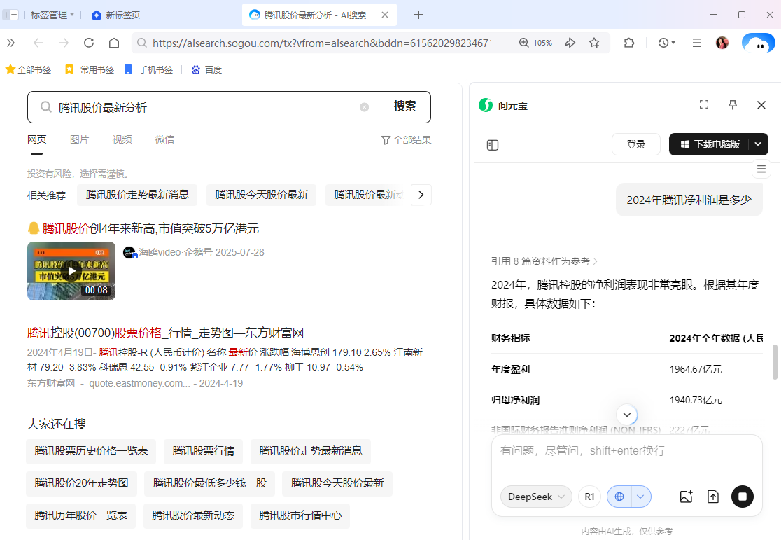 QQ�����64λ