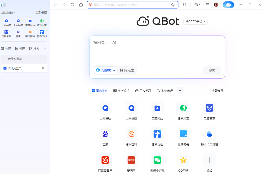 QQ�����64λ