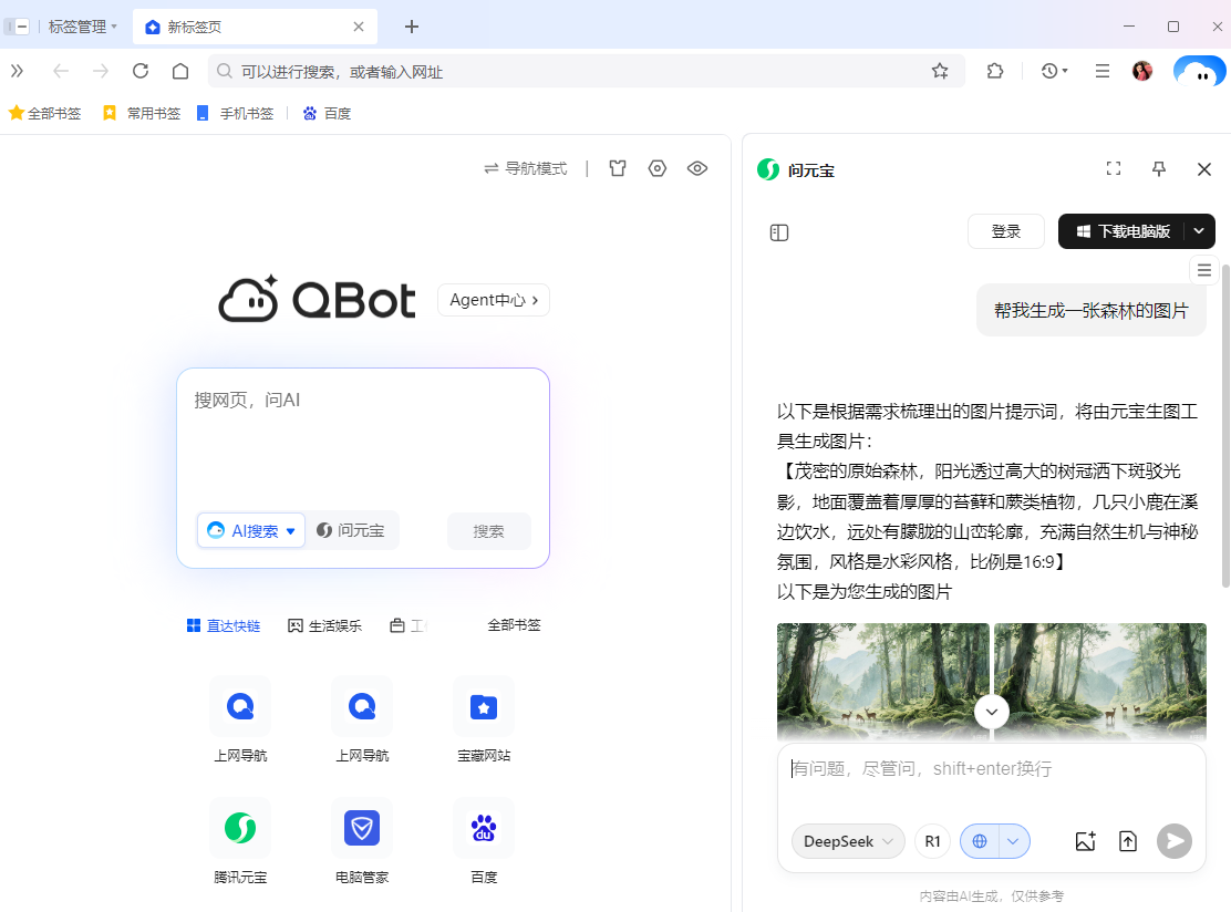 QQ�����64λ