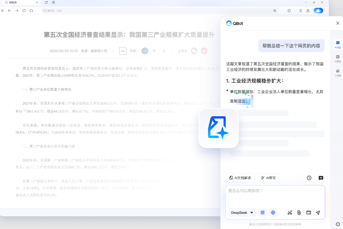 QQ�����64λ