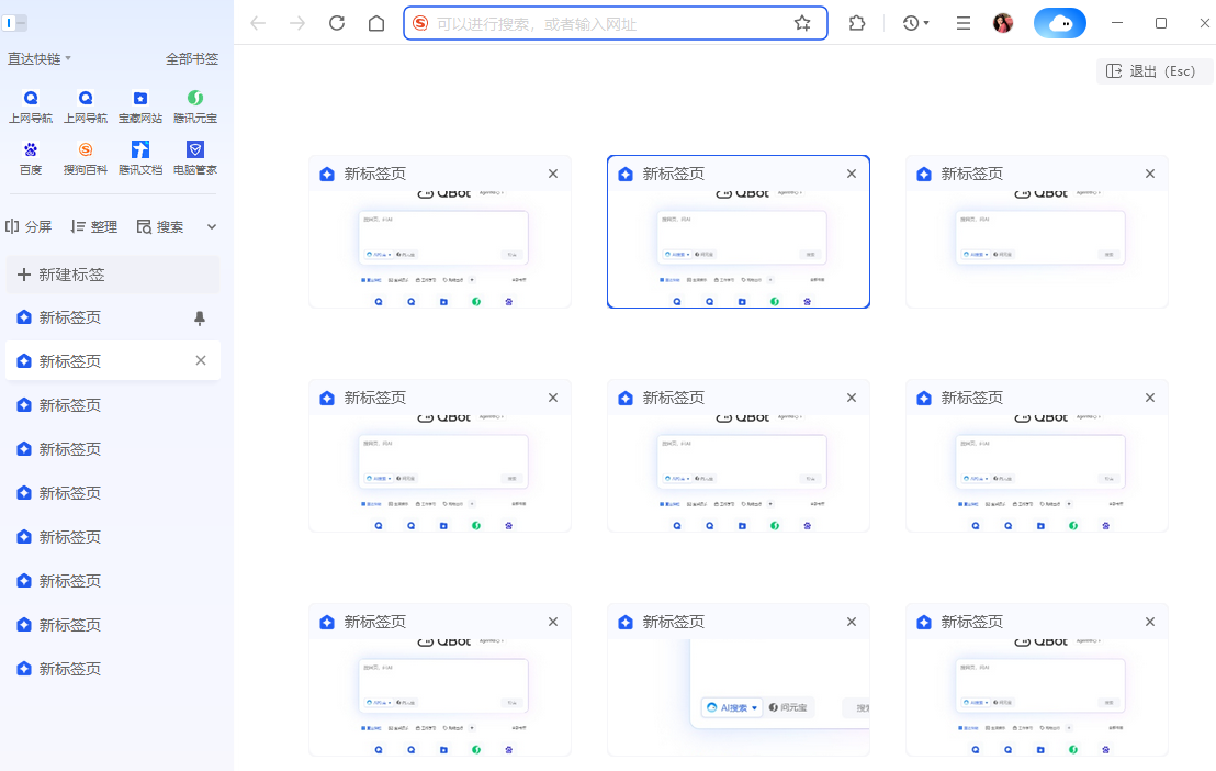 QQ�����64λ