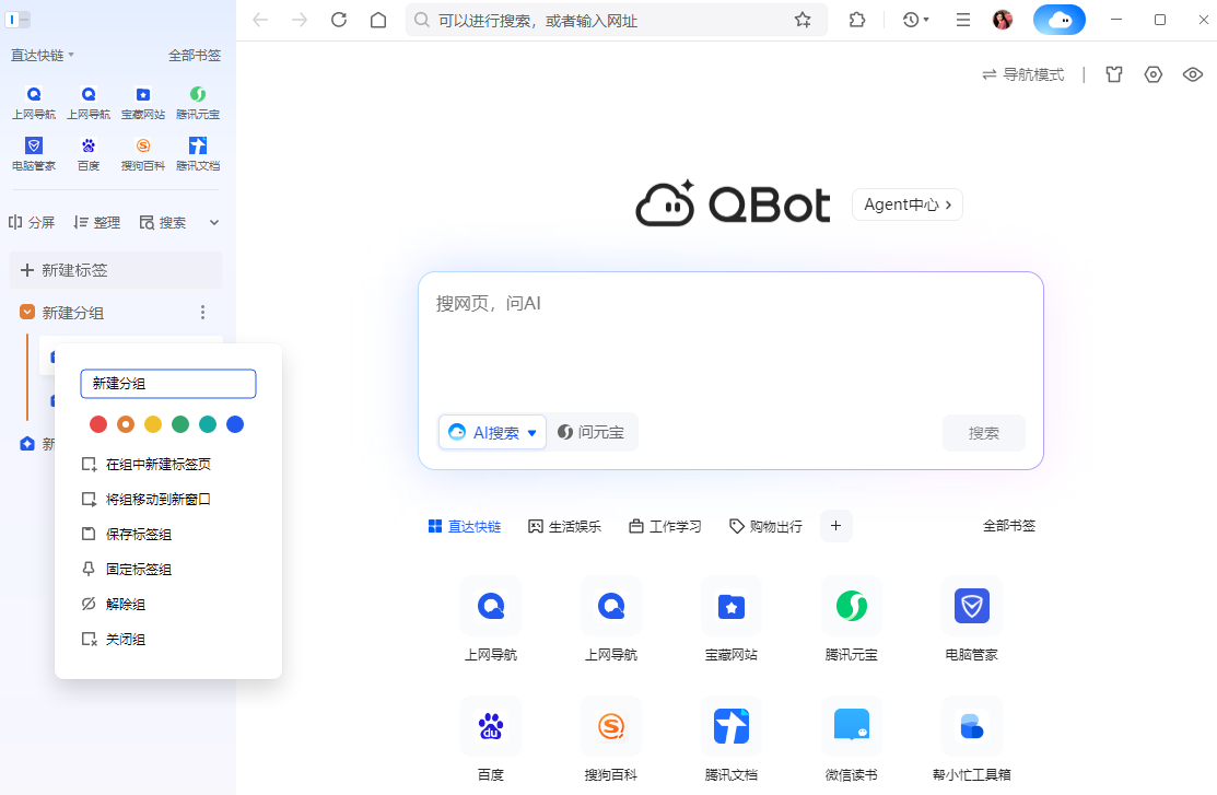 QQ�����64λ