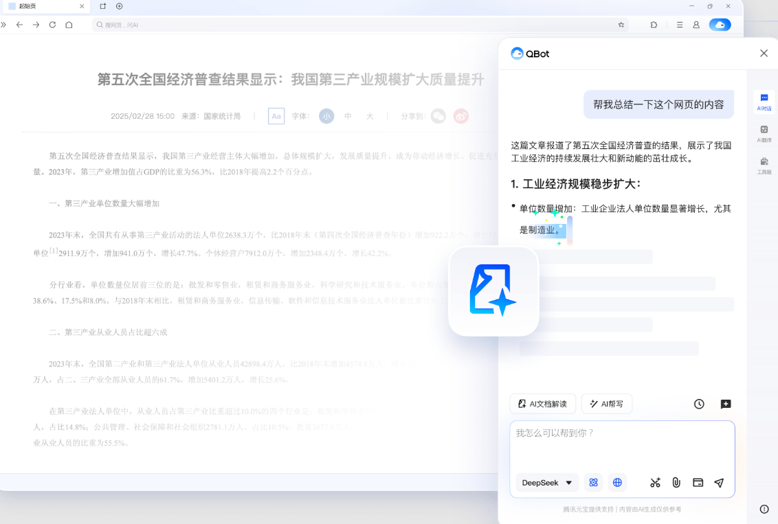 QQ�����64λ