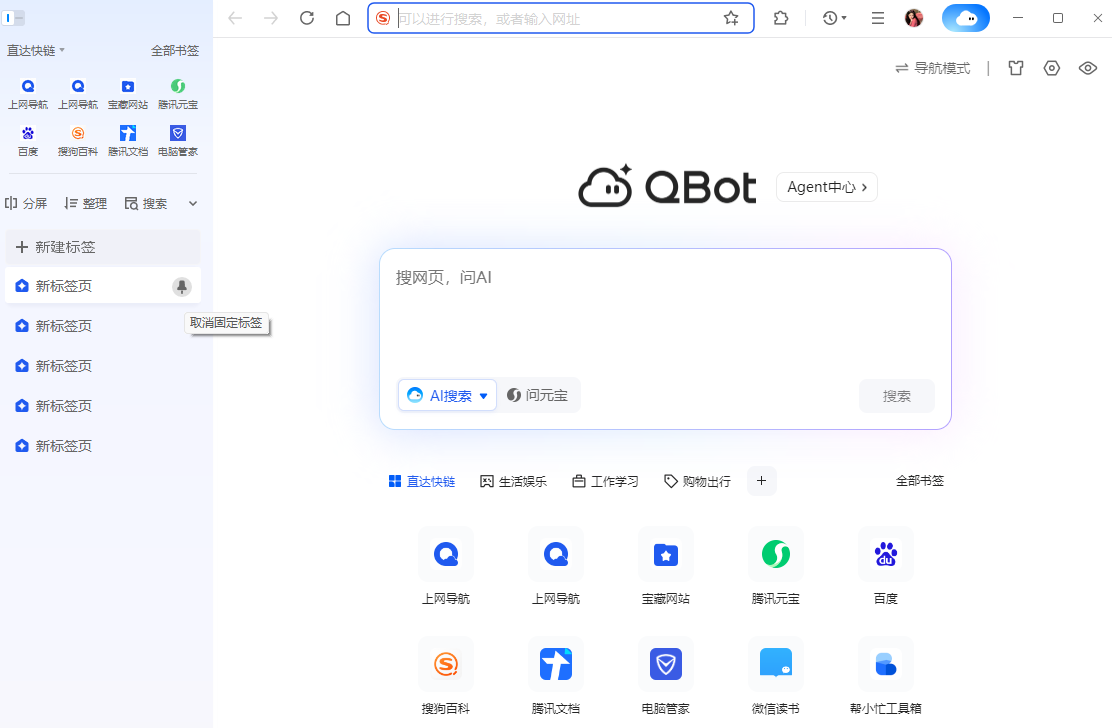 QQ�����64λ