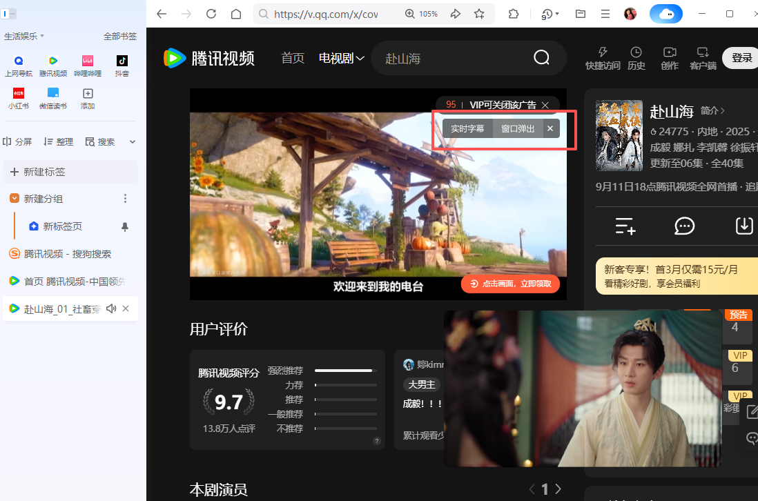 QQ�����64λ