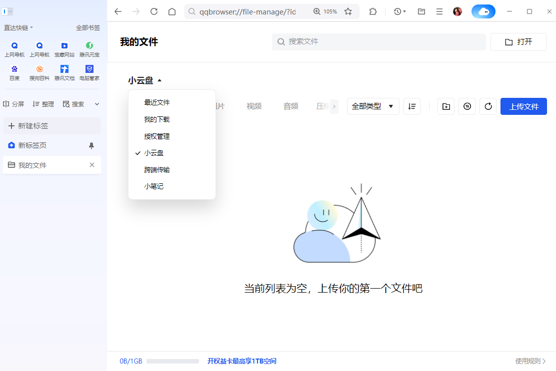 QQ�����64λ