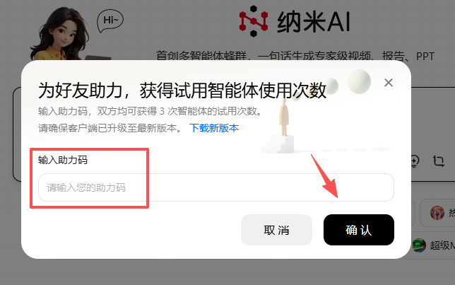 AI