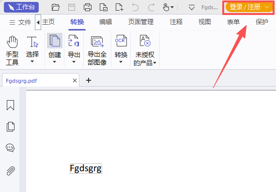 PDF༭˰