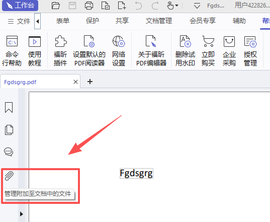 PDF༭˰
