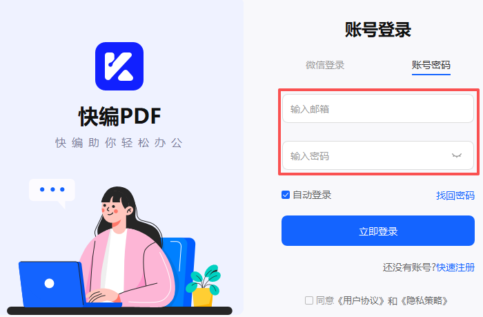 PDF