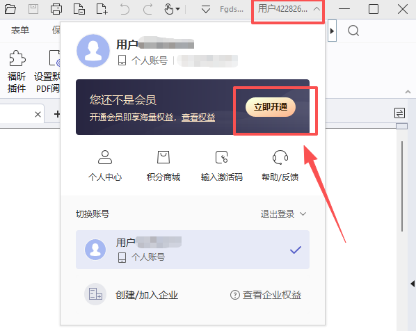 PDF༭˰