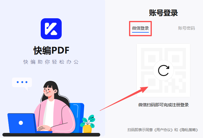 PDF