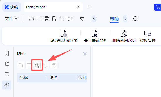 PDF
