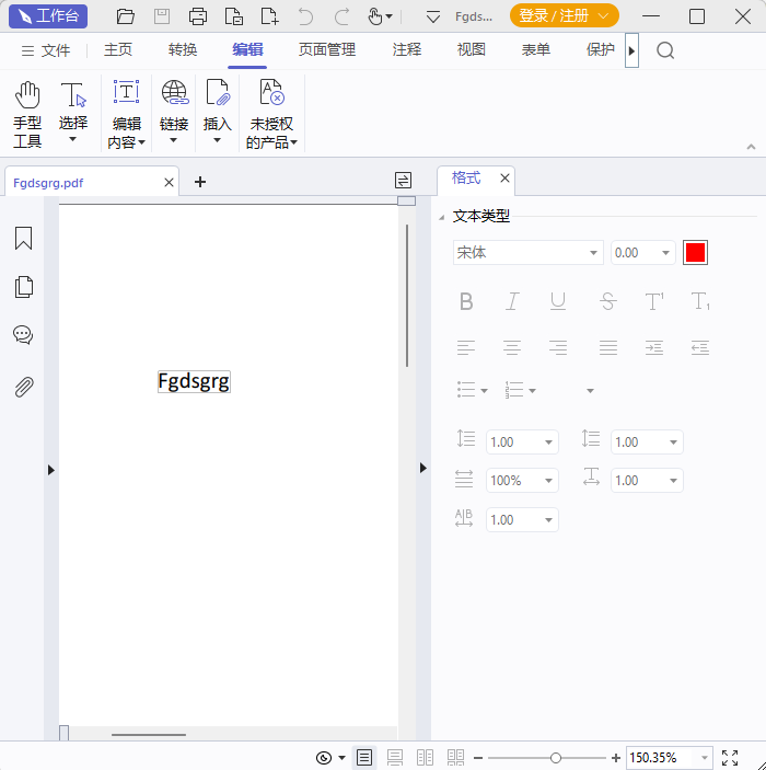 PDF༭˰