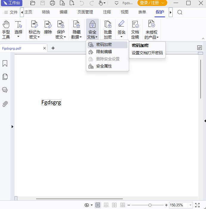 PDF༭˰