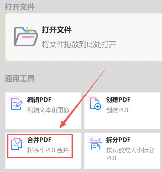 PDF