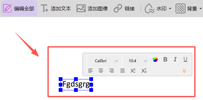 PDF