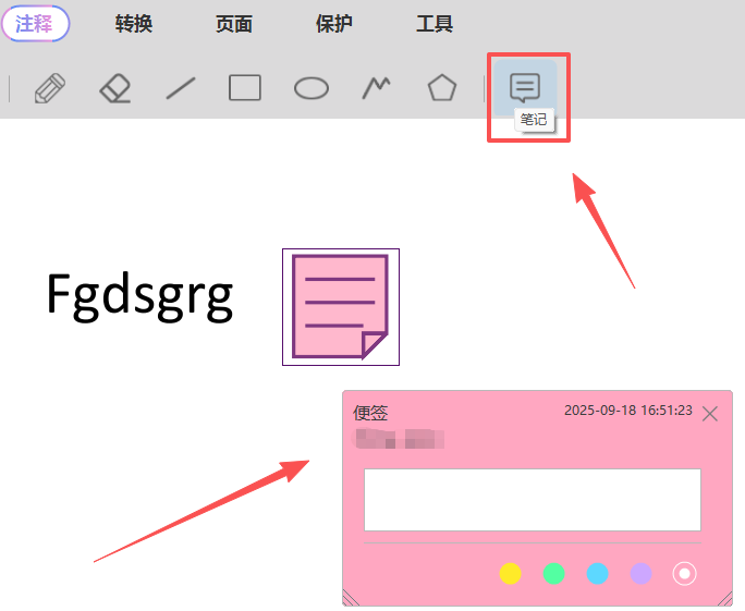 PDF