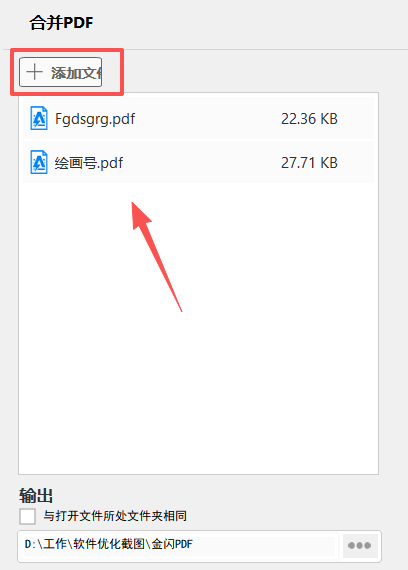 PDF