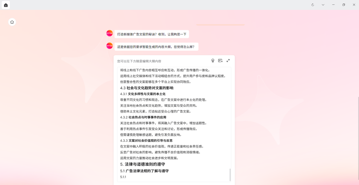 ˼AIPPT64λ