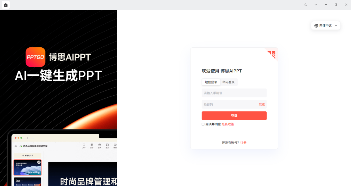 ˼AIPPT64λ