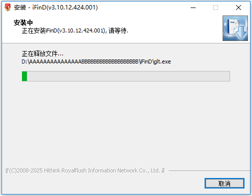 ͬ˳iFinD